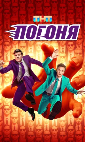 СмотриОнлайн